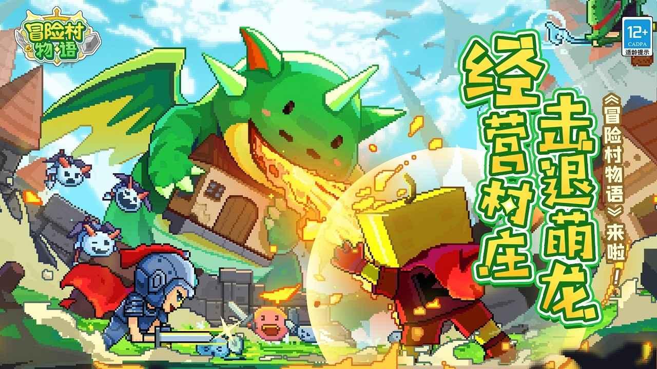全民烧脑3去广告版